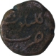 Copper One Paisa Zohra Coin of Tipu Sultan of Kalikut Mint of Mysore Kingdom.