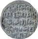 Silver One Rupee Coin of Jai Singh of Bajranggarh State.