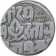 Silver One Rupee Coin of Ajit Singh of Gwalior Feudatory Bajrangarh.