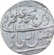 Silver One Rupee Coin of Mahadji Rao of Gwalior Fort Mint of Gwalior State.