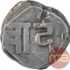 Silver One Rupee Coin of Kishangarh State. 