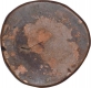 Copper Thirty Reis Coin of Maira II of Goa of Indo Portuguese.