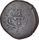 Copper Tanga Coin of Miguel of Goa of Indo Portuguese.