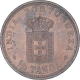 Bronze Half Tanga Coin of Carlos I of Portuguese Administration of Indo Portuguese.