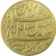 Rare Gold Mohur Coin of Murshidabad Mint of Bengal Presidency.