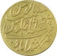 Rare Gold Mohur Coin of Murshidabad Mint of Bengal Presidency.