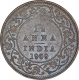 Bronze One Twelfth Anna Coin of King Edward VII of Calcutta Mint of 1909.