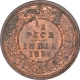 Copper Half Pice Coin of Victoria Empress of Calcutta Mint of 1895.