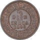 Copper Half Pice Coin of Victoria Empress of Calcutta Mint of 1896.