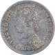 Silver Quarter Rupee Coin  of Victoria Empress of Bombay Mint of 1894.