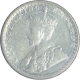 Silver One Quarter Rupee Coin of King George V of 1919.