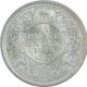 Silver Quarter Rupee Coin of King George V of 1925.