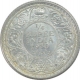 Silver Quarter Rupee Coin of King George V of Calcutta Mint of 1930.