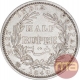 Silver Half Rupee Coin of Victoria Queen of 1840.