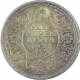 Silver Half Rupee Coin of King George V of 1934.