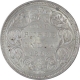 Silver One Rupee Coin of Victoria Queen of 1862.