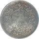 Silver One Rupee Coin of Victoria Queen of 1862.