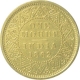 Gold One Mohur Coin of Victoria Queen of Calcutta Mint of 1862.