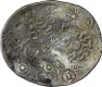 Extremely Rare Silver Vimshatika Coin of Kashi Janapada. 