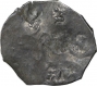 Extremely Rare Punch Marked Silver Karshapana Coin of Maghada Janpada.