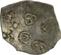 Extremely Rare Punch Marked Silver Karshapana Coin of Maghada Janpada.