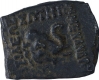 Rare Copper Square Coin of Menander I of Indo Greek.