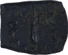 Rare Copper Square Coin of Menander I of Indo Greek.