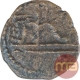 Very Rare Copper Coin of Sangam Chera.