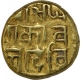 Rare Gold Pagoda Coin of Singhana III of Yadavas of Devagiri.