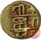 Gold Half Pagoda Coin of Krishnadevaraya of Vijayanagara Empire.