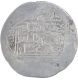 Silver Dirham Coin of Taj ud din yildiz of Ghazna Mint of Delhi sultanate.