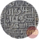 Silver One Rupee Coin of Islam Shah of Delhi Sultanate.