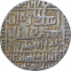 Silver One Rupee Coin of Islam Shah of Delhi Sultanate.