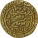 Gold Tanka Coin of Shams ud din Ibrahim Shah of Jaunpur Sultanate.