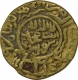 Extremely Rare Gold Dinar Coin of Zain ud Abidin of Kashmir Sultanate.