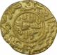 Very Rare Gold Dinar Coin of Hasan Shah of Kashmir Sultanate.