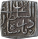 Rare Silver Sasnu Coin of Nazuk Nadir Shah of Kashmir Sultanate.