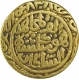 Rare Gold Tanka Coin of Hisam Ud Din Hushang Shah of Malwa Sultanate.