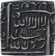 Silver Square One Rupee Coin of Akbar of Jaunpur Mint.