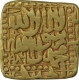 Very Rare Gold Square Mohur Coin of Akbar of Patna Mint. 