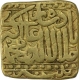 Very Rare Gold Square Mohur Coin of Akbar of Patna Mint. 