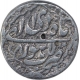 Silver One Rupee Coin of Jahangir of Lahore Mint of Di Month.