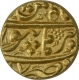 Extremely Rare Gold Mohur Coin of Jahangir of Burhanpur Mint of Bahman Month. 