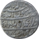 Silver One Rupee Coin of Shahjahan of Akbarabad Dar Ul Khilafat Mint of Ardibihisht Month. 