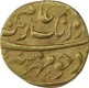 Gold Mohur Coin of Aurangzeb Alamgir of Alamgirpur Mint. 