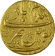 Gold Mohur Coin of Aurangzeb of Islamabad Mint.