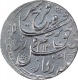 Silver One Rupee Coin of Farrukhsiyar of Shahjahanabad Dar Ul Khilafat Mint.