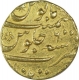 Gold Mohur Coin of Farrukhsiyar of Khujista Bunyad Mint.