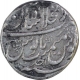 Silver One Rupee Coin of Rafi ud Darjat of Shahjahanabad Dar ul Khilafat Mint.