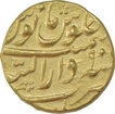 Gold Mohur Coin of Muhammad Shah of Burhanpur Dar Us Surur Mint.